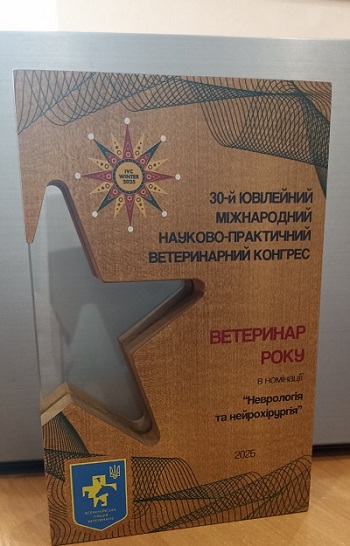 зображення viber 2025 12 10 14 52 45 058