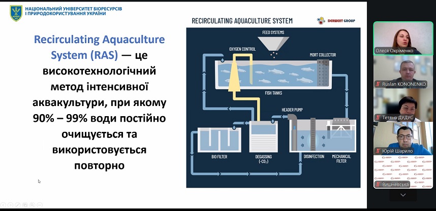 Знімок екрана 2025 12 02 102749