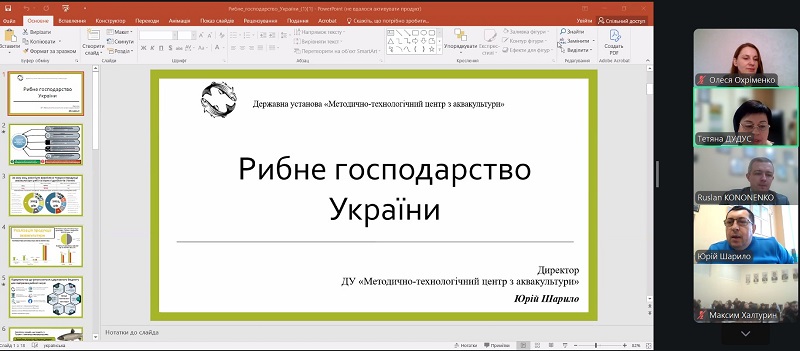 Знімок екрана 2025 12 02 110717