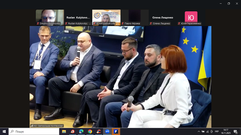 ФОТО ЗП 2 18 листопада