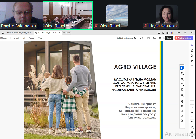 фото 2 11 грудня 1