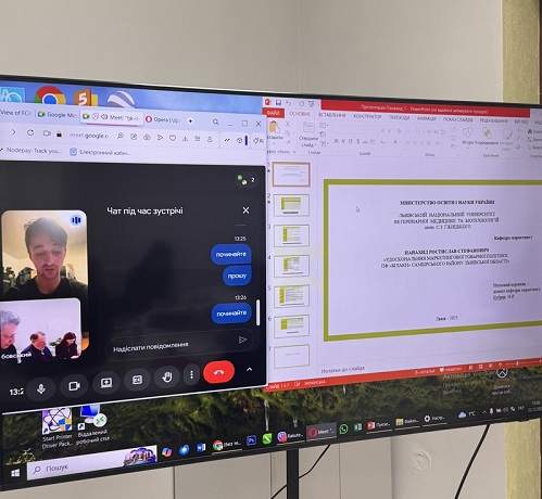 зображення viber 2025 12 23 14 39 22 542