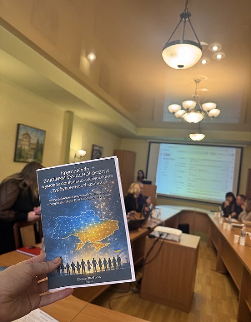 зображення viber 2026 01 25 11 13 54 091