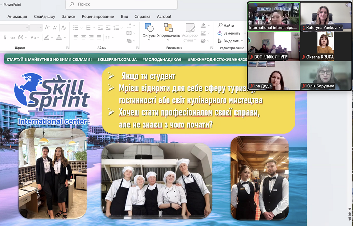 Знімок екрана 2026 02 23 о 18.01.27