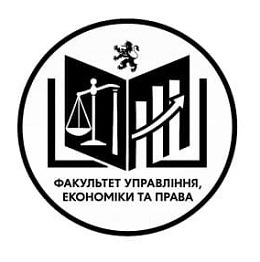 економічний