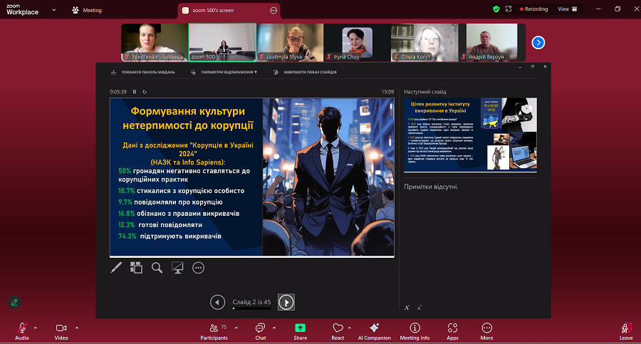 Знімок екрана 2026 02 23 150908