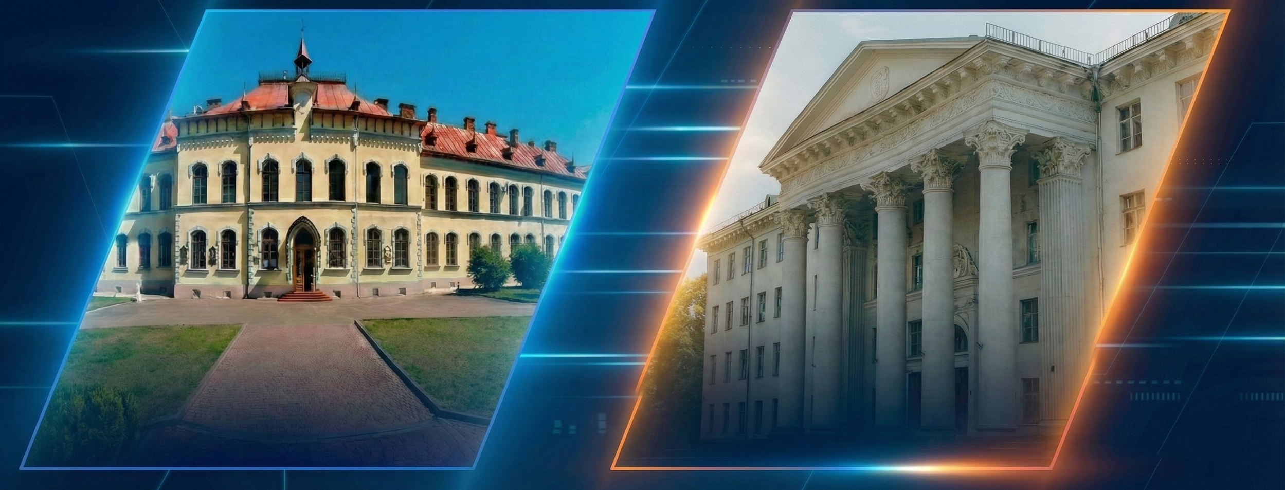 Кампуси університету